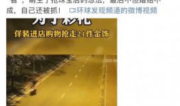 武汉新闻洪山跳河女爆料,真相背后引关注