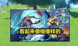 原神复刻卡池爆料最新,新角色与限定武器即将降临，玩家翘首以盼